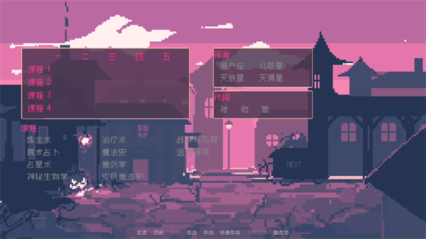 SaintSpellBook下载 SaintSpellBook下载