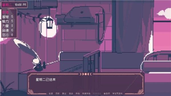 SaintSpellBook下载图3