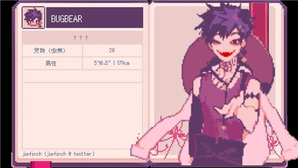 SaintSpellBook下载图2