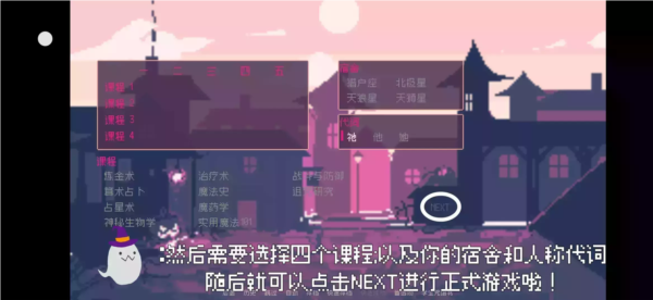 SaintSpellBook下载 SaintSpellBook下载