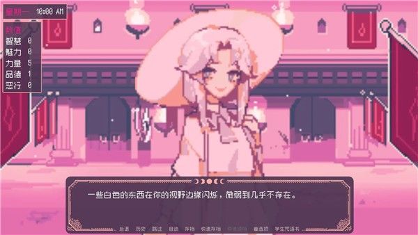 SaintSpellBook下载图1