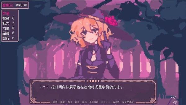 SaintSpellBook下载图4