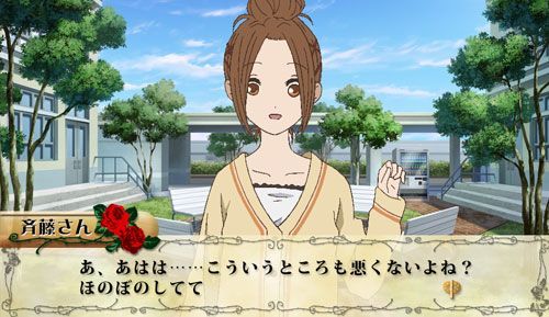 蔷薇少女游戏决斗圆舞曲下载(爱丽丝 爱恋与迷宫)图1