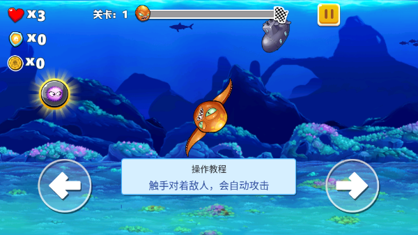 疯狂章鱼MOD作弊菜单 疯狂章鱼MOD作弊菜单