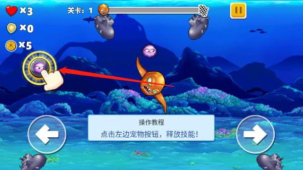 疯狂章鱼MOD作弊菜单 疯狂章鱼MOD作弊菜单