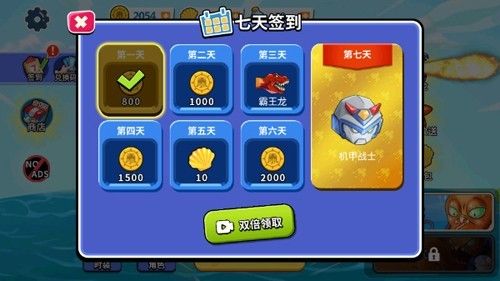 疯狂章鱼MOD作弊菜单图4