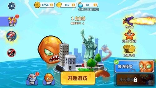 疯狂章鱼MOD作弊菜单图2