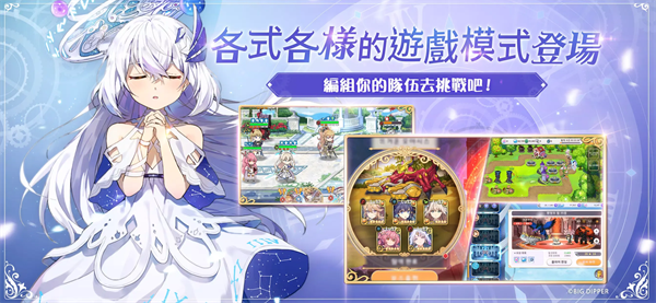 少女绽华Rebirth下载安装图3