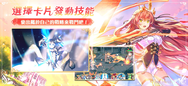 少女绽华Rebirth下载安装图2