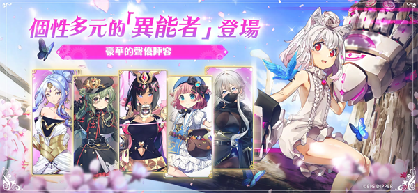 少女绽华Rebirth下载安装图4