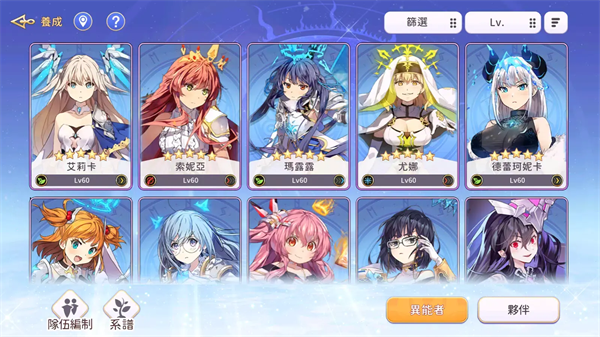 少女绽华Rebirth下载安装图5