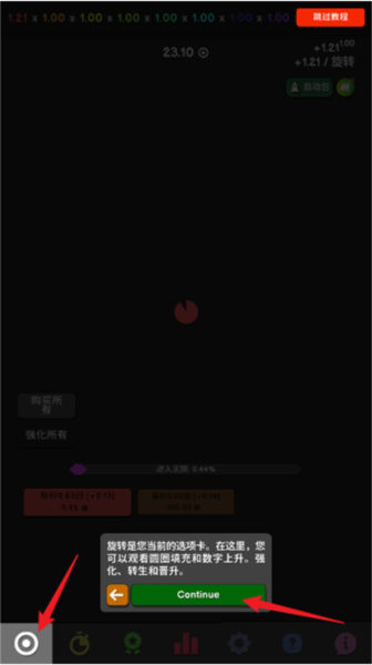 Revolution Idle革命空闲 Revolution Idle革命空闲