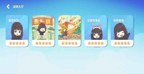 七濑派对手机游戏图3