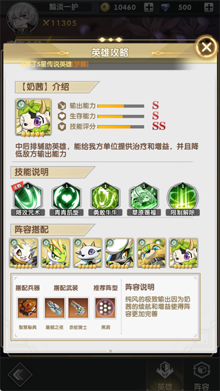 天行宝贝手游 天行宝贝手游