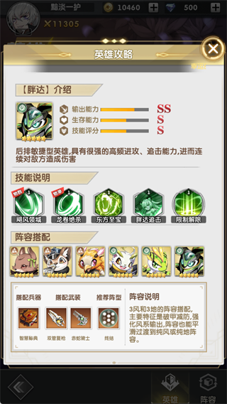 天行宝贝手游 天行宝贝手游