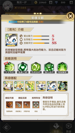 天行宝贝手游 天行宝贝手游