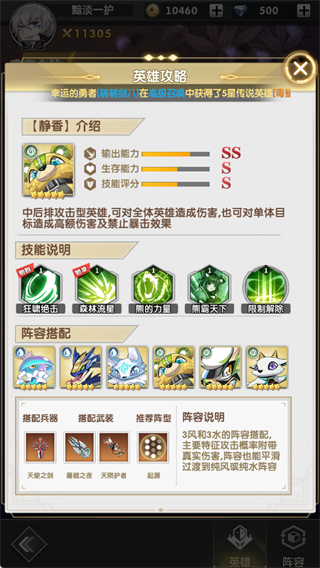 天行宝贝手游 天行宝贝手游