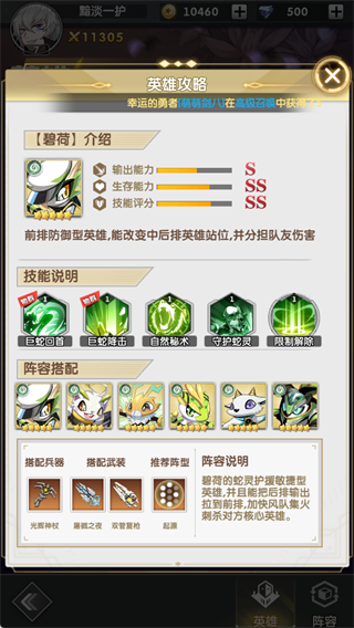 天行宝贝手游 天行宝贝手游