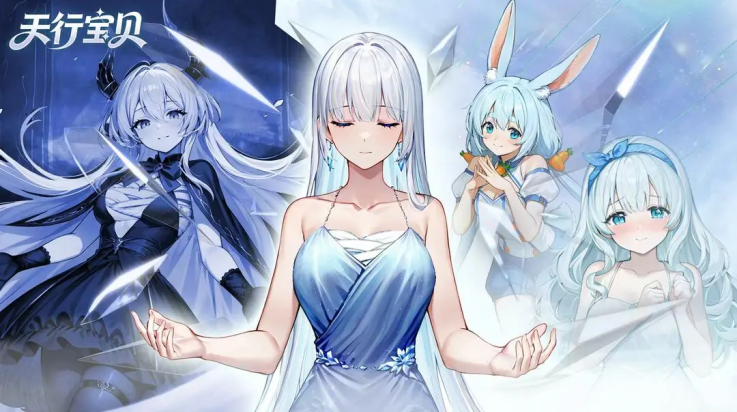 天行宝贝手游 天行宝贝手游