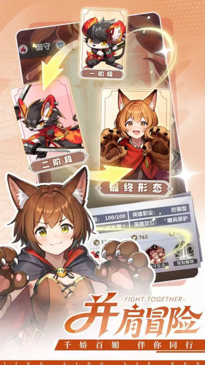 天行宝贝手游图4