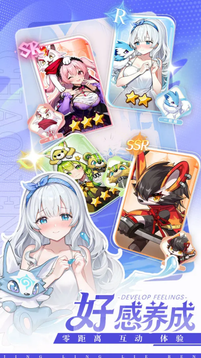 天行宝贝手游图3