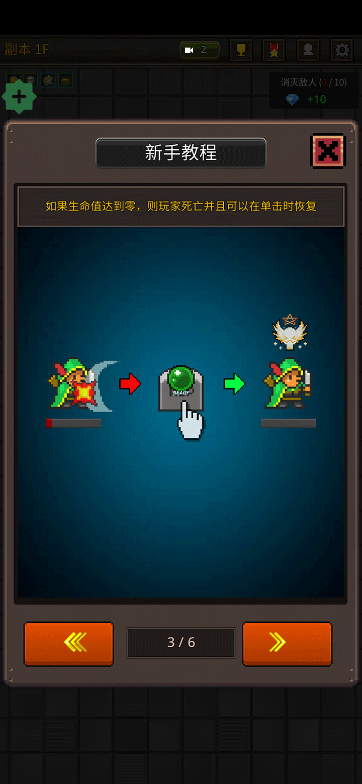 成长英雄游戏 成长英雄游戏