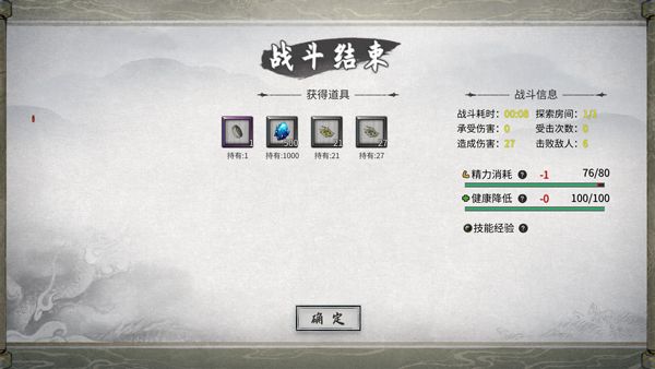 鬼谷八荒国际版(TaleOfImmortal) 鬼谷八荒国际版(TaleOfImmortal)