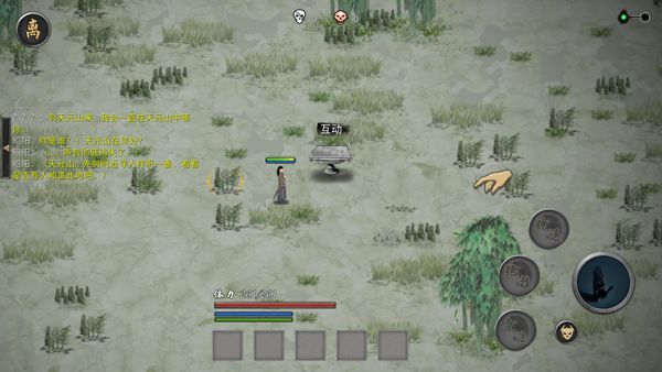 鬼谷八荒国际版(TaleOfImmortal) 鬼谷八荒国际版(TaleOfImmortal)