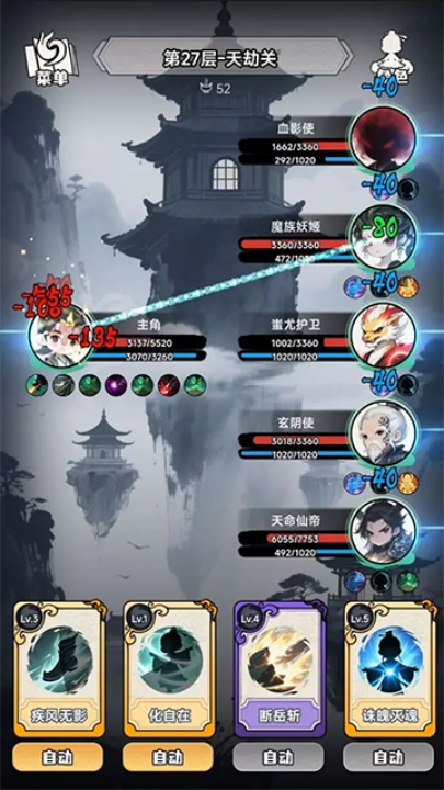 择日修仙游戏 择日修仙游戏