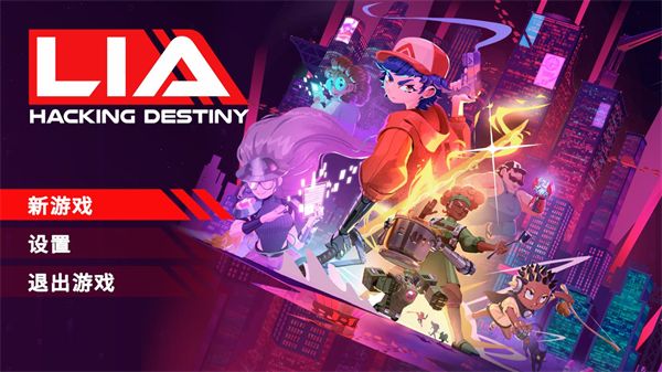 光之战士改写命运游戏 光之战士改写命运游戏