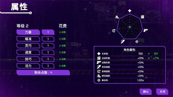 光之战士改写命运游戏 光之战士改写命运游戏