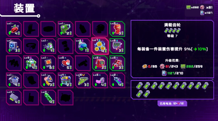 光之战士改写命运游戏 光之战士改写命运游戏