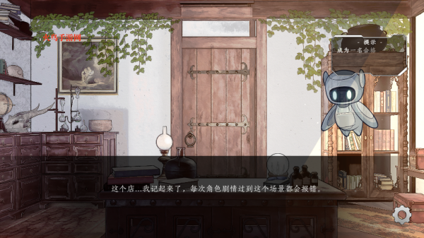 越界 Out of bounds最新版 越界 Out of bounds最新版