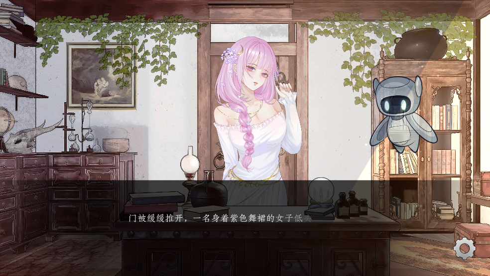 越界 Out of bounds最新版图2