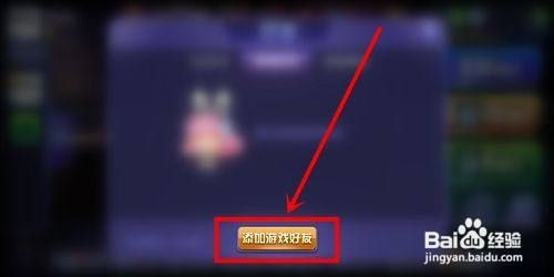 腾讯桌球2024最新版 腾讯桌球2024最新版