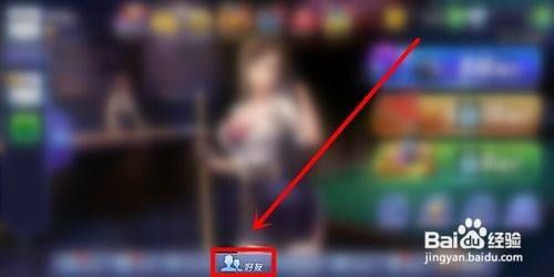 腾讯桌球2024最新版 腾讯桌球2024最新版