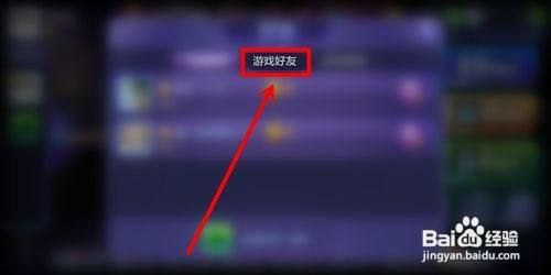 腾讯桌球2024最新版 腾讯桌球2024最新版