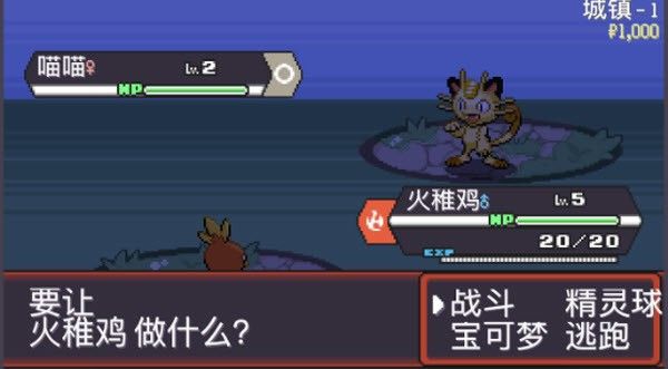 宝可梦肉鸽正版汉化最新版 宝可梦肉鸽正版汉化最新版