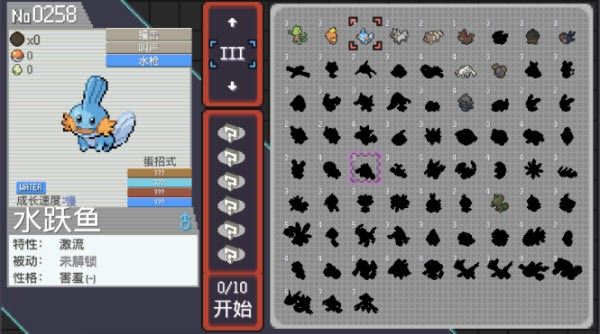 宝可梦肉鸽正版汉化最新版 宝可梦肉鸽正版汉化最新版