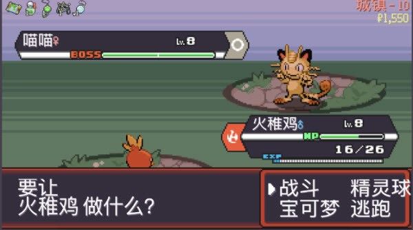 宝可梦肉鸽正版汉化最新版 宝可梦肉鸽正版汉化最新版