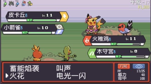 宝可梦肉鸽正版汉化最新版 宝可梦肉鸽正版汉化最新版