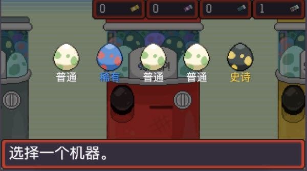 宝可梦肉鸽正版汉化最新版 宝可梦肉鸽正版汉化最新版