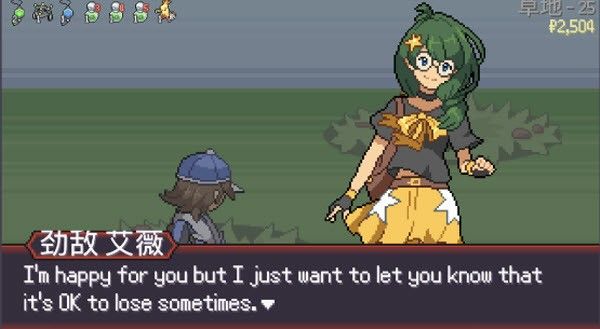 宝可梦肉鸽正版汉化最新版 宝可梦肉鸽正版汉化最新版