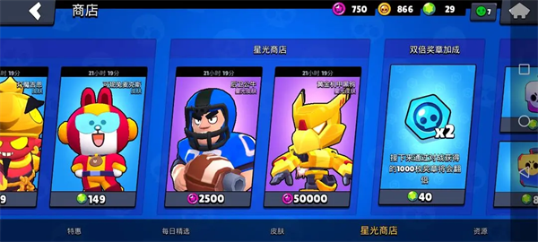 荒野乱斗腾讯版下载 荒野乱斗腾讯版下载