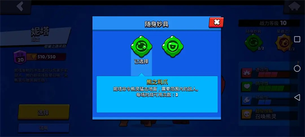 荒野乱斗腾讯版下载 荒野乱斗腾讯版下载