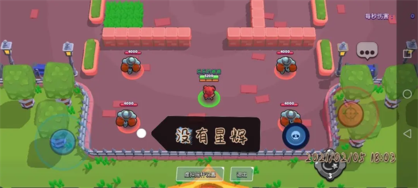 荒野乱斗腾讯版下载 荒野乱斗腾讯版下载