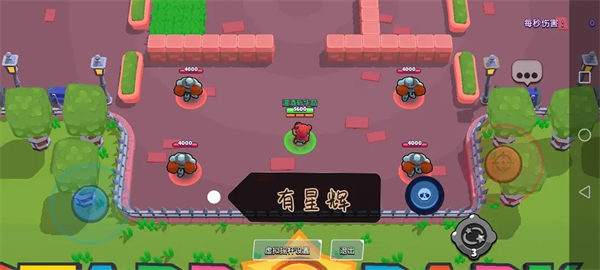 荒野乱斗腾讯版下载 荒野乱斗腾讯版下载