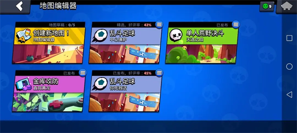 荒野乱斗腾讯版下载 荒野乱斗腾讯版下载