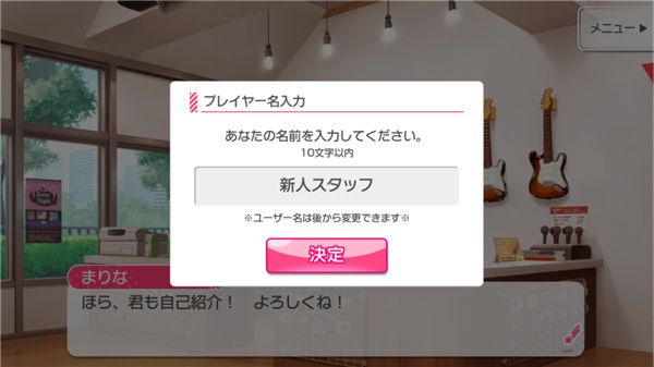 邦邦日服官方正版下载(ガルパ安装器) 邦邦日服官方正版下载(ガルパ安装器)