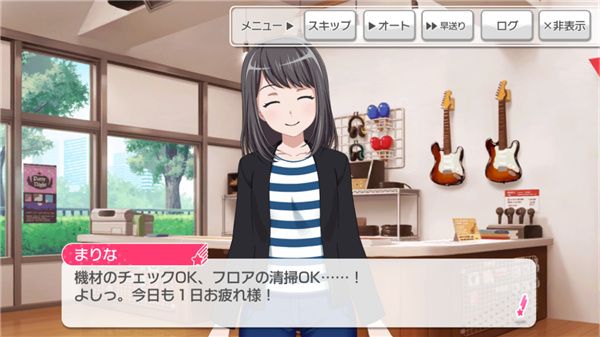 邦邦日服官方正版下载(ガルパ安装器) 邦邦日服官方正版下载(ガルパ安装器)